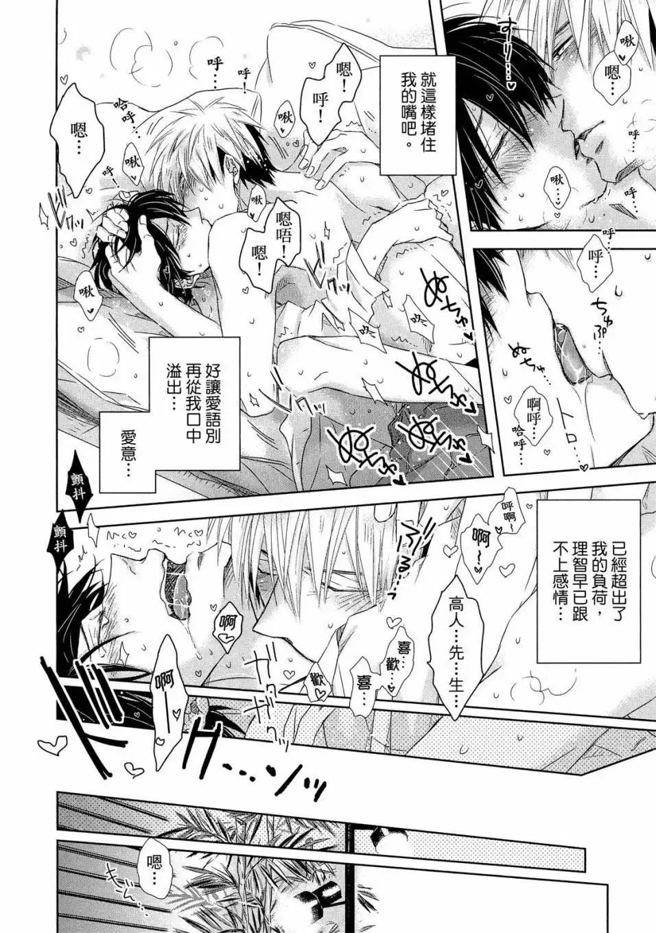 第02卷 第157页