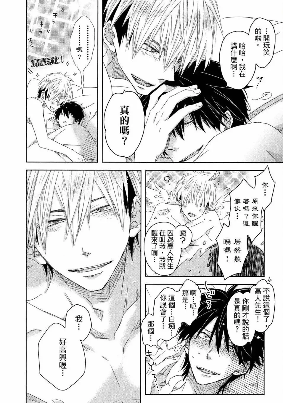 第02卷 第159页