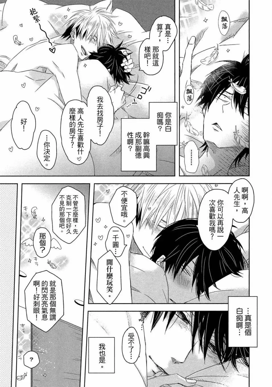 第02卷 第160页