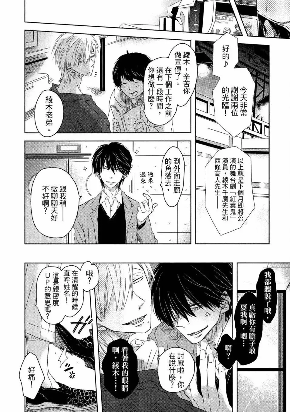 第02卷 第161页
