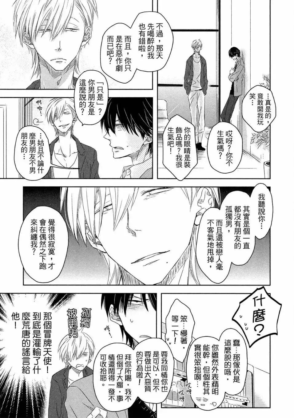 第02卷 第162页