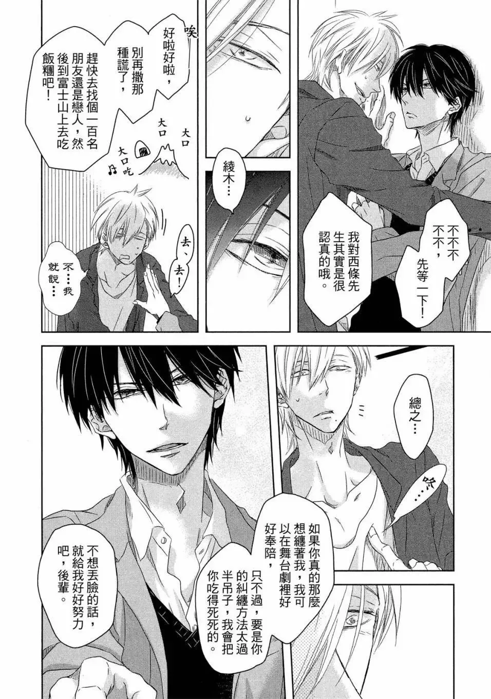 第02卷 第163页