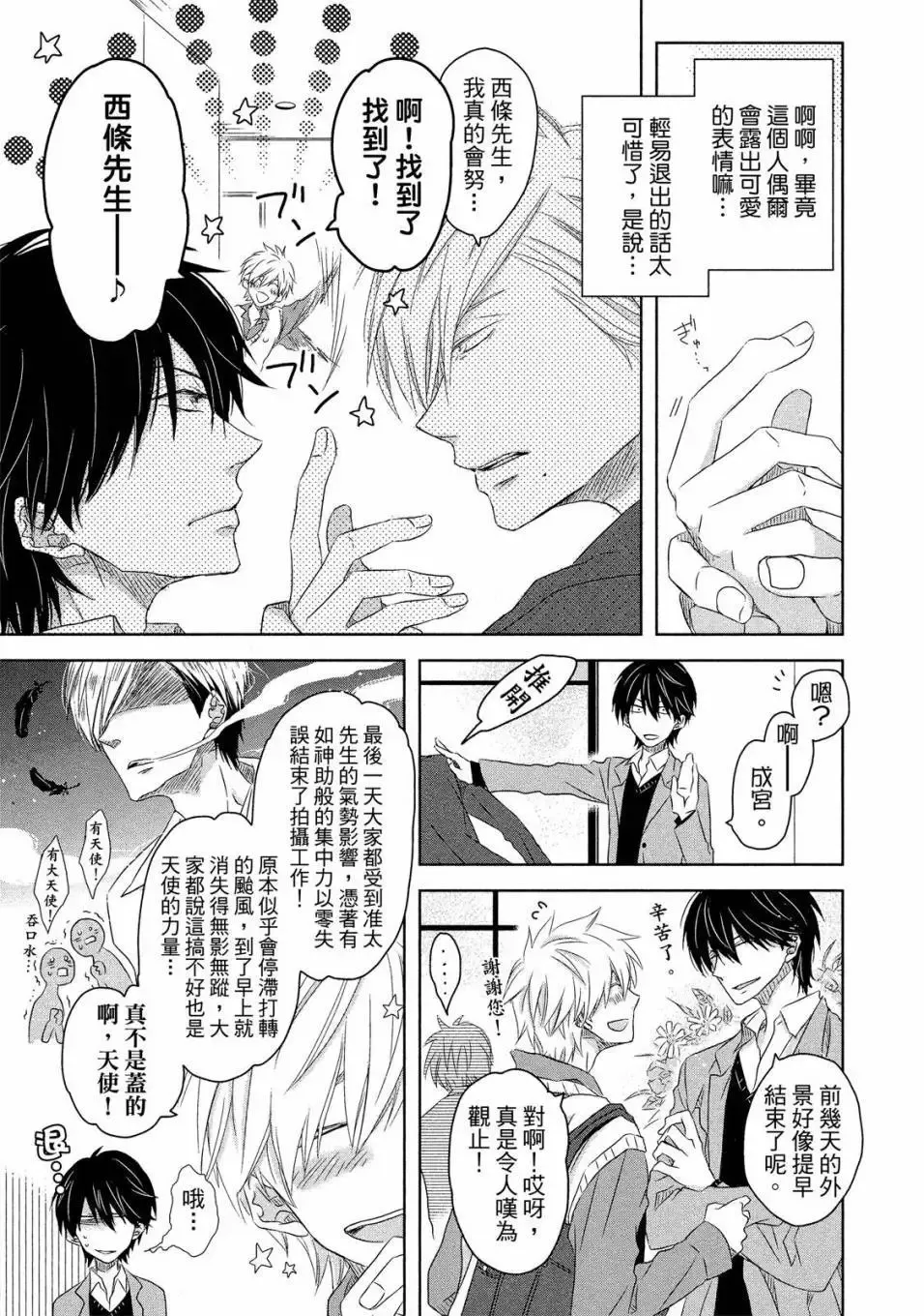 第02卷 第164页