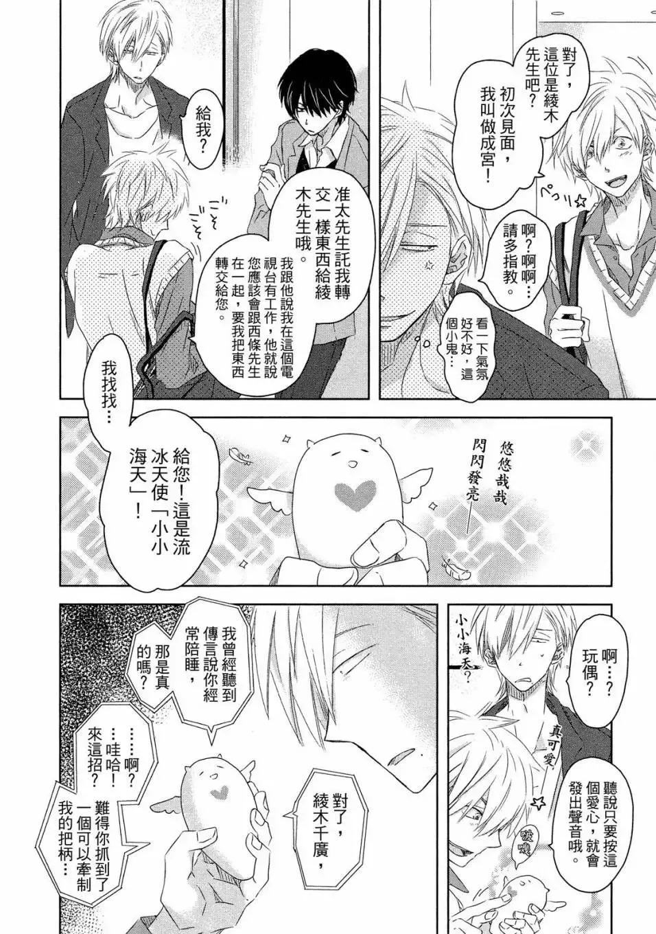 第02卷 第165页