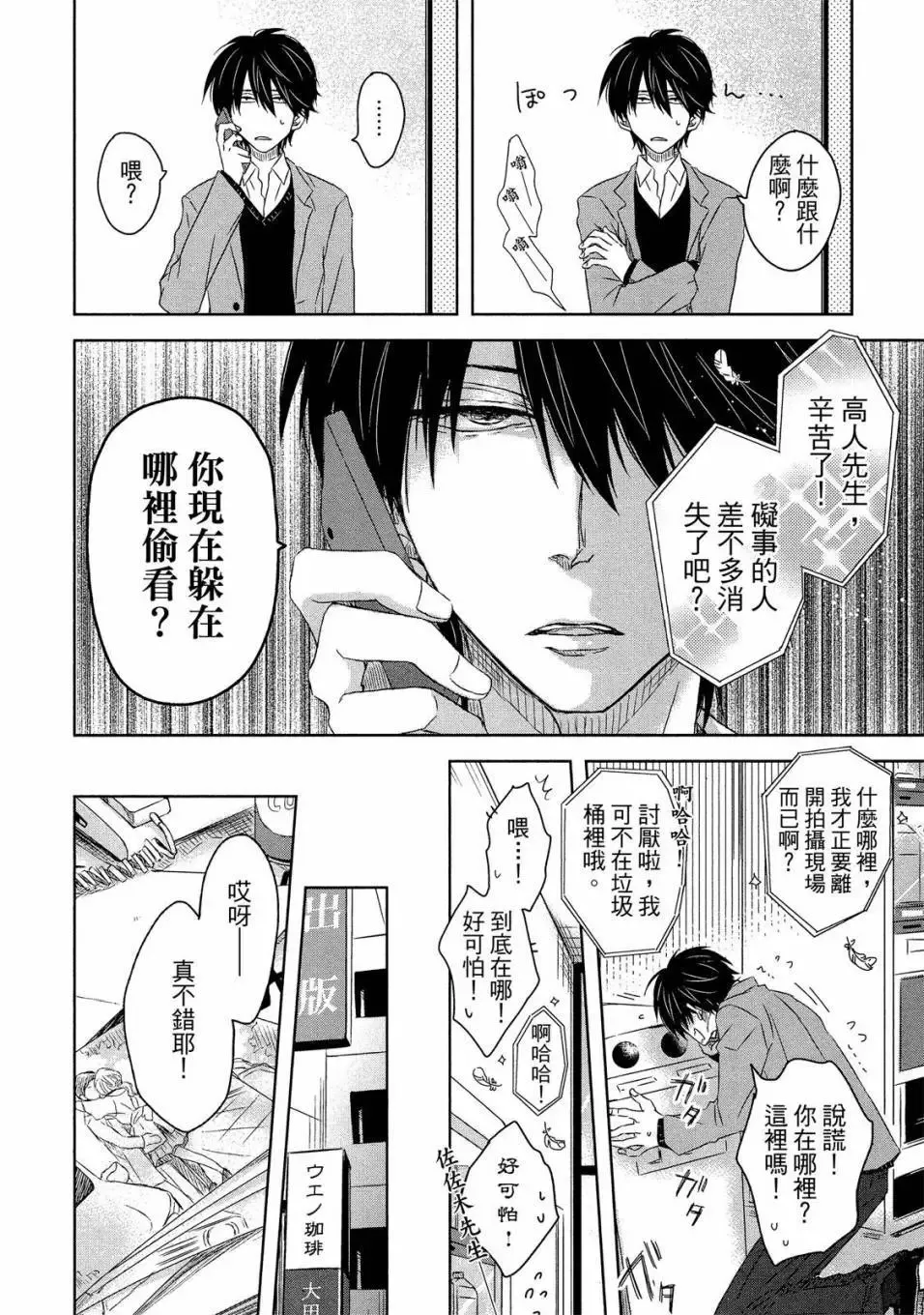 第02卷 第167页