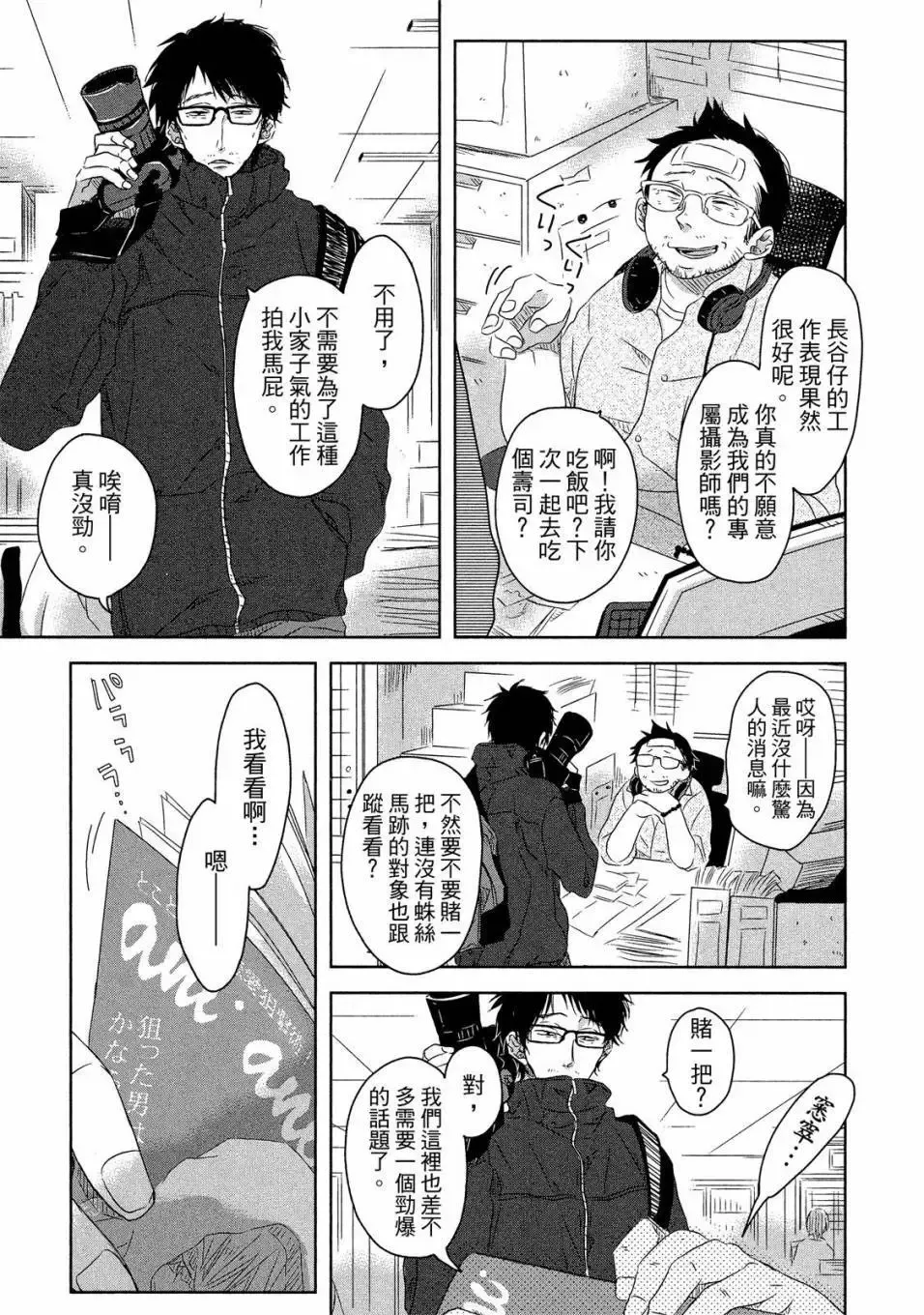 第02卷 第168页