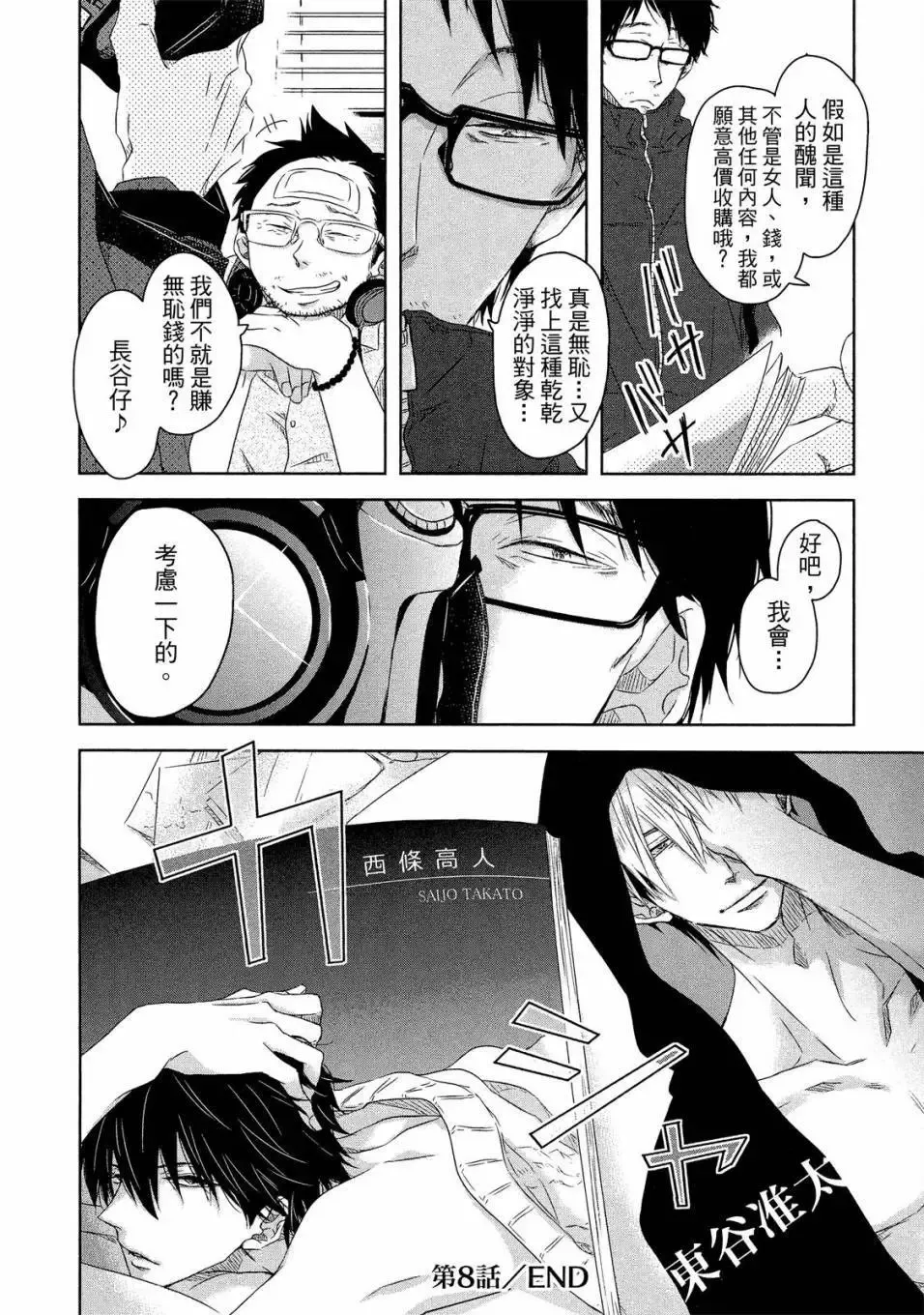 第02卷 第169页