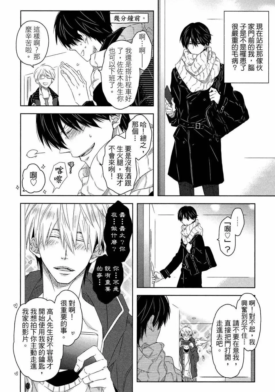 第02卷 第171页