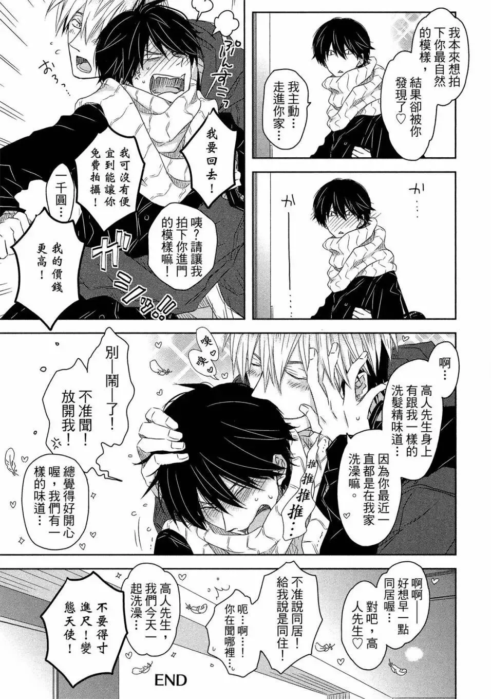 第02卷 第172页