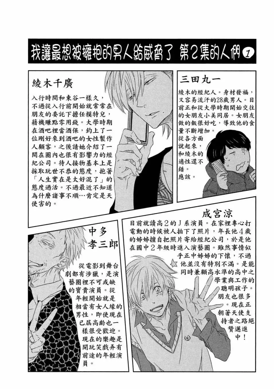 第02卷 第173页