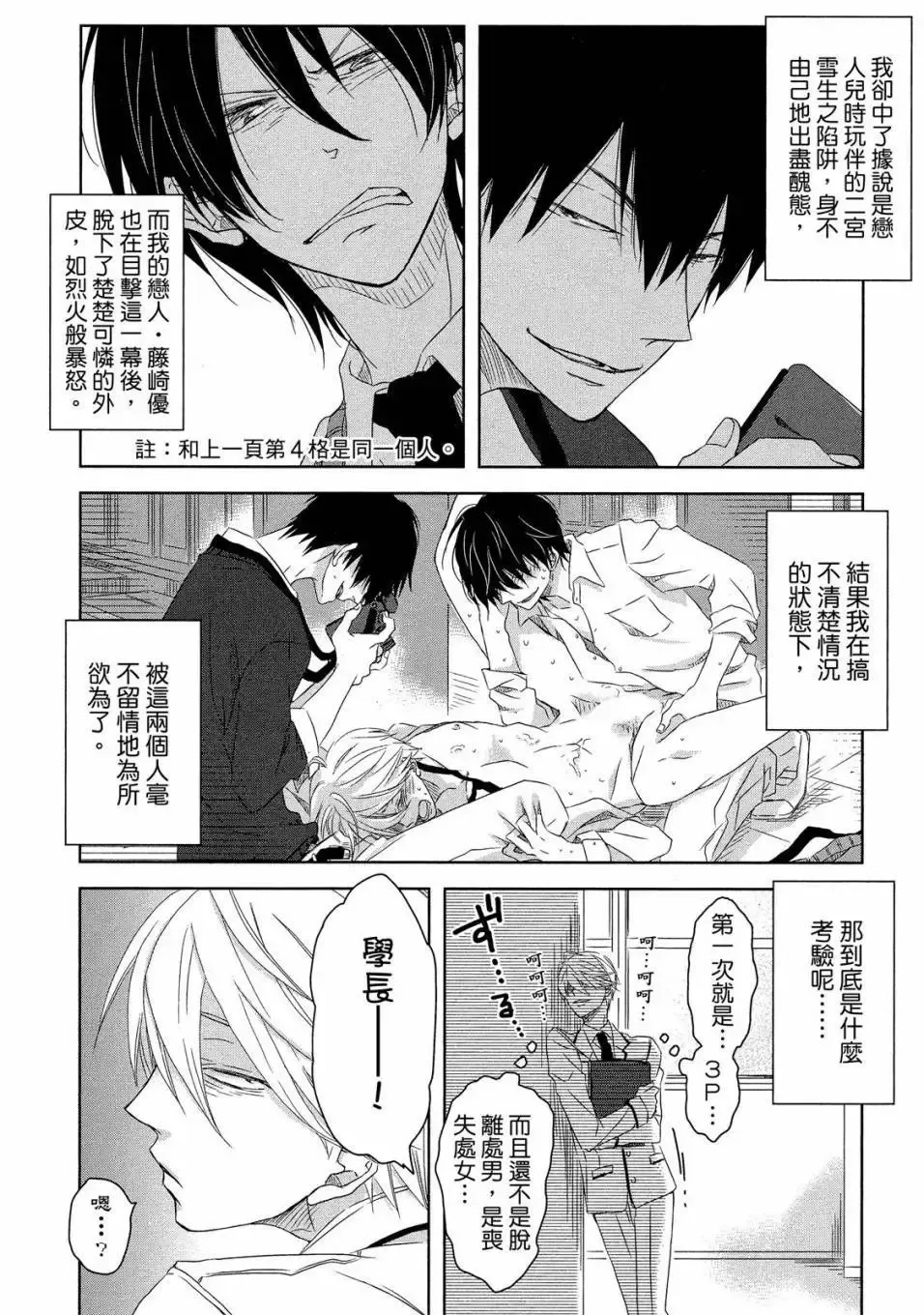 第02卷 第175页