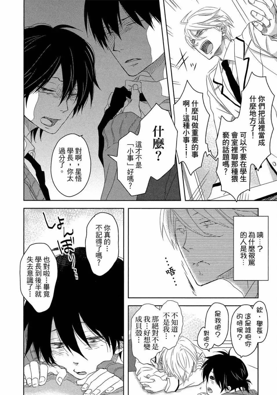 第02卷 第179页