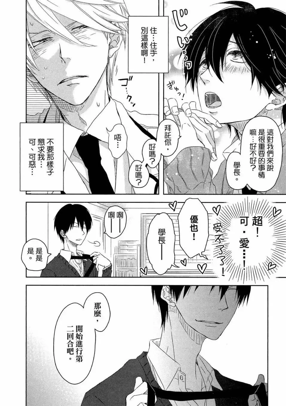 第02卷 第181页