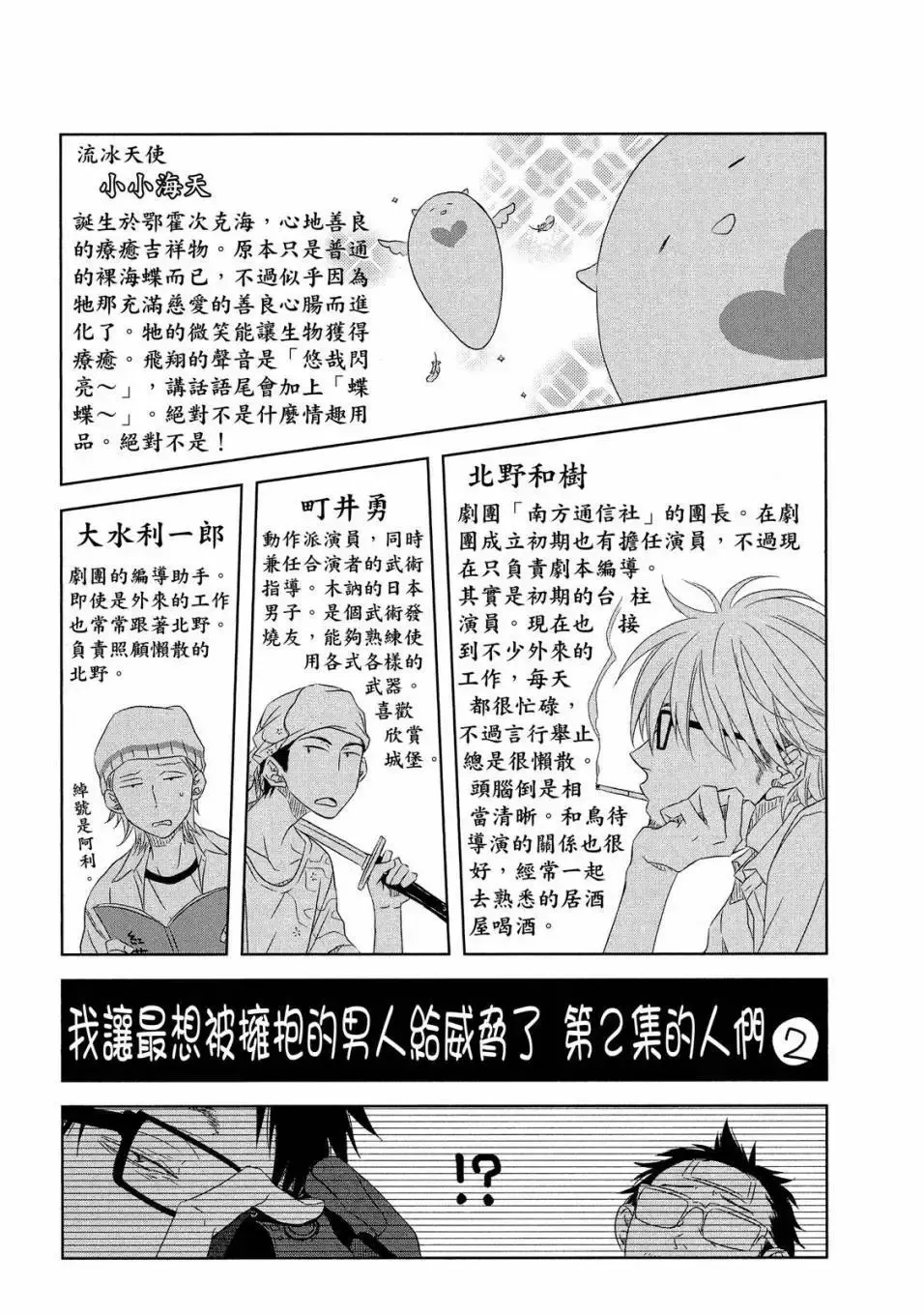 第02卷 第192页
