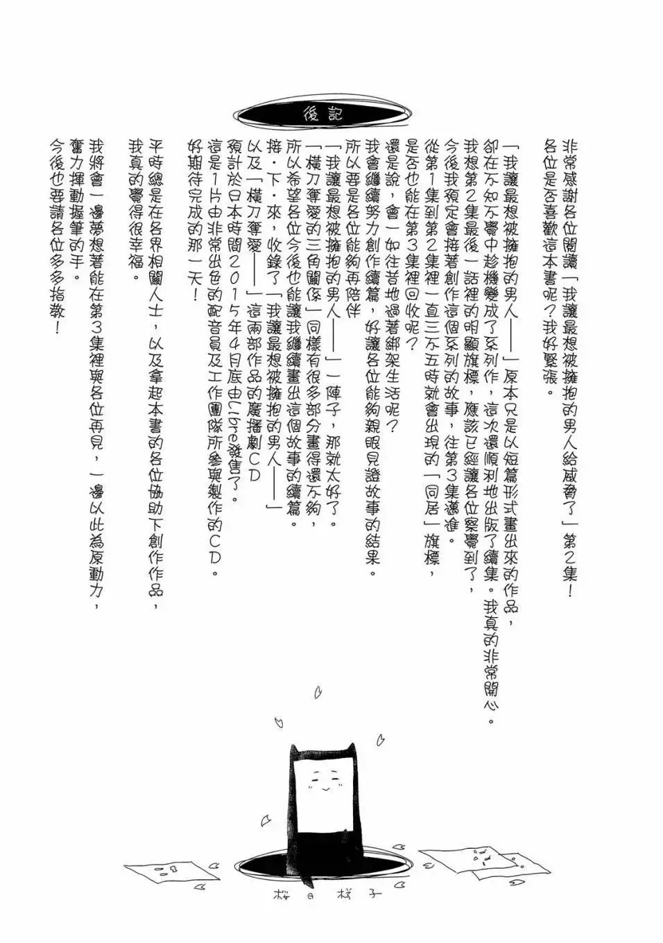 第02卷 第196页