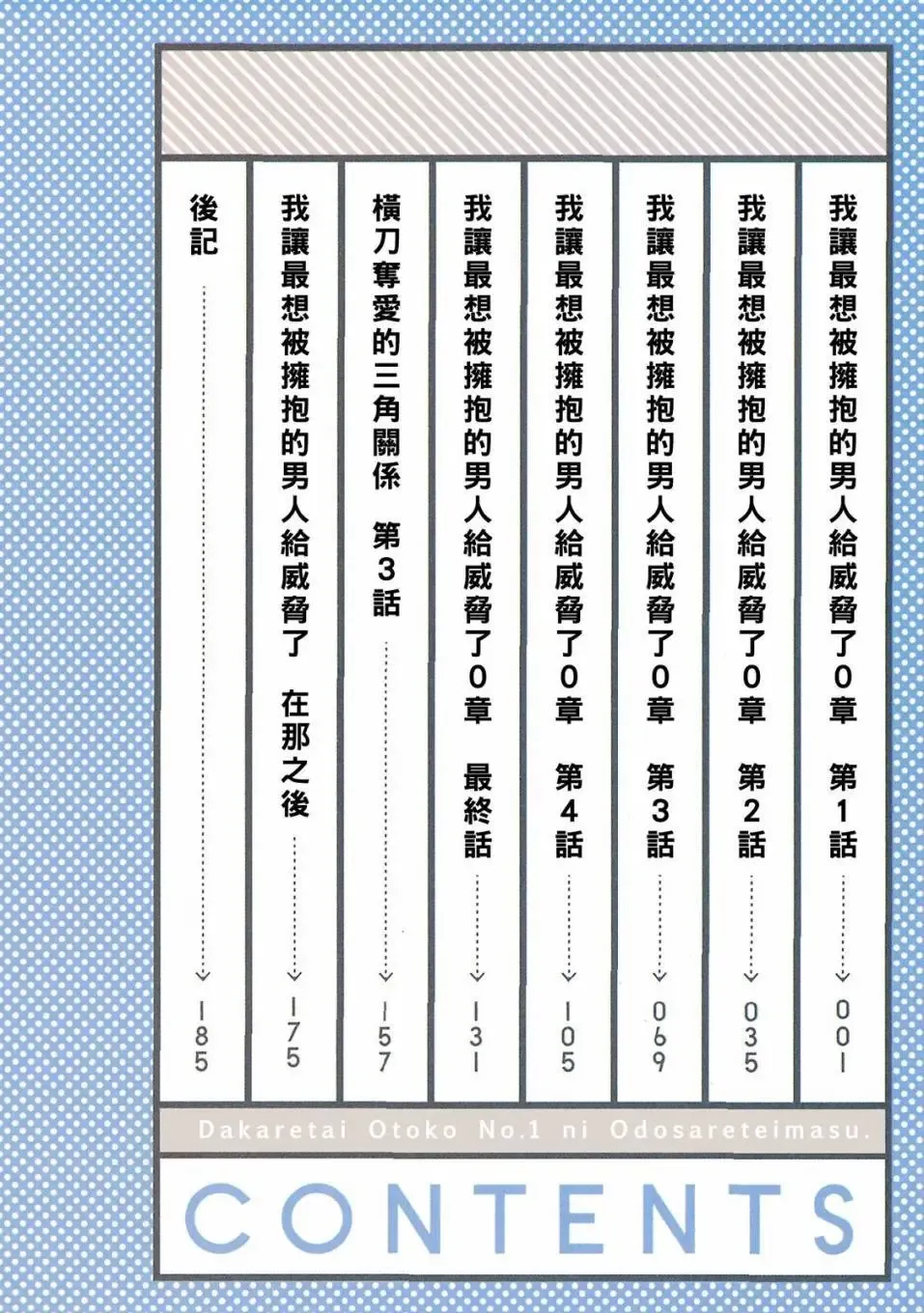 第03卷 第5页