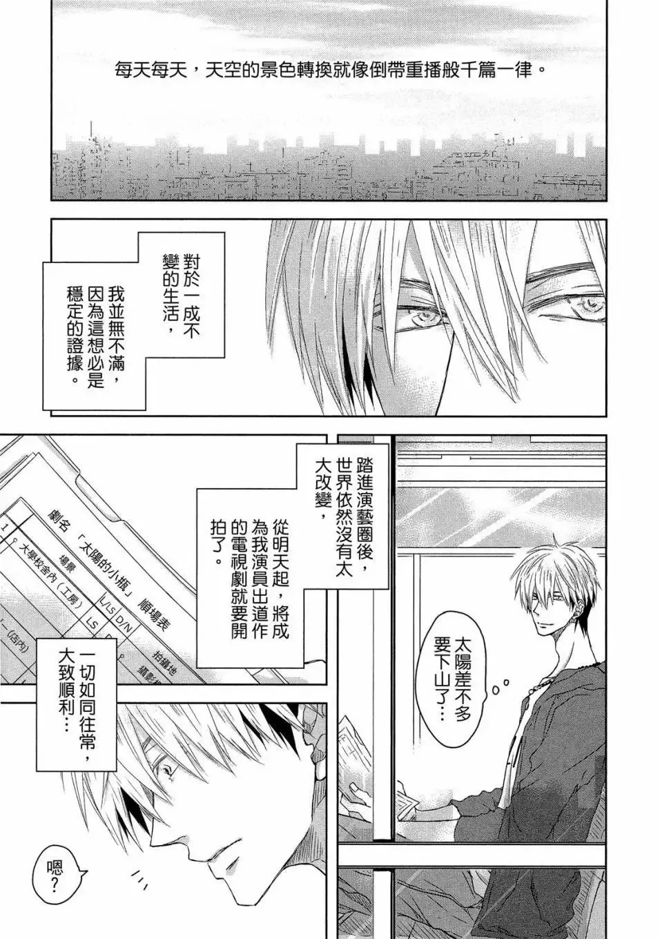 第03卷 第6页