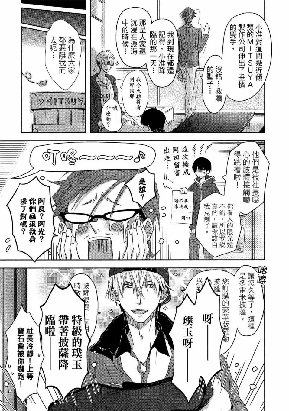 第03卷 第8页