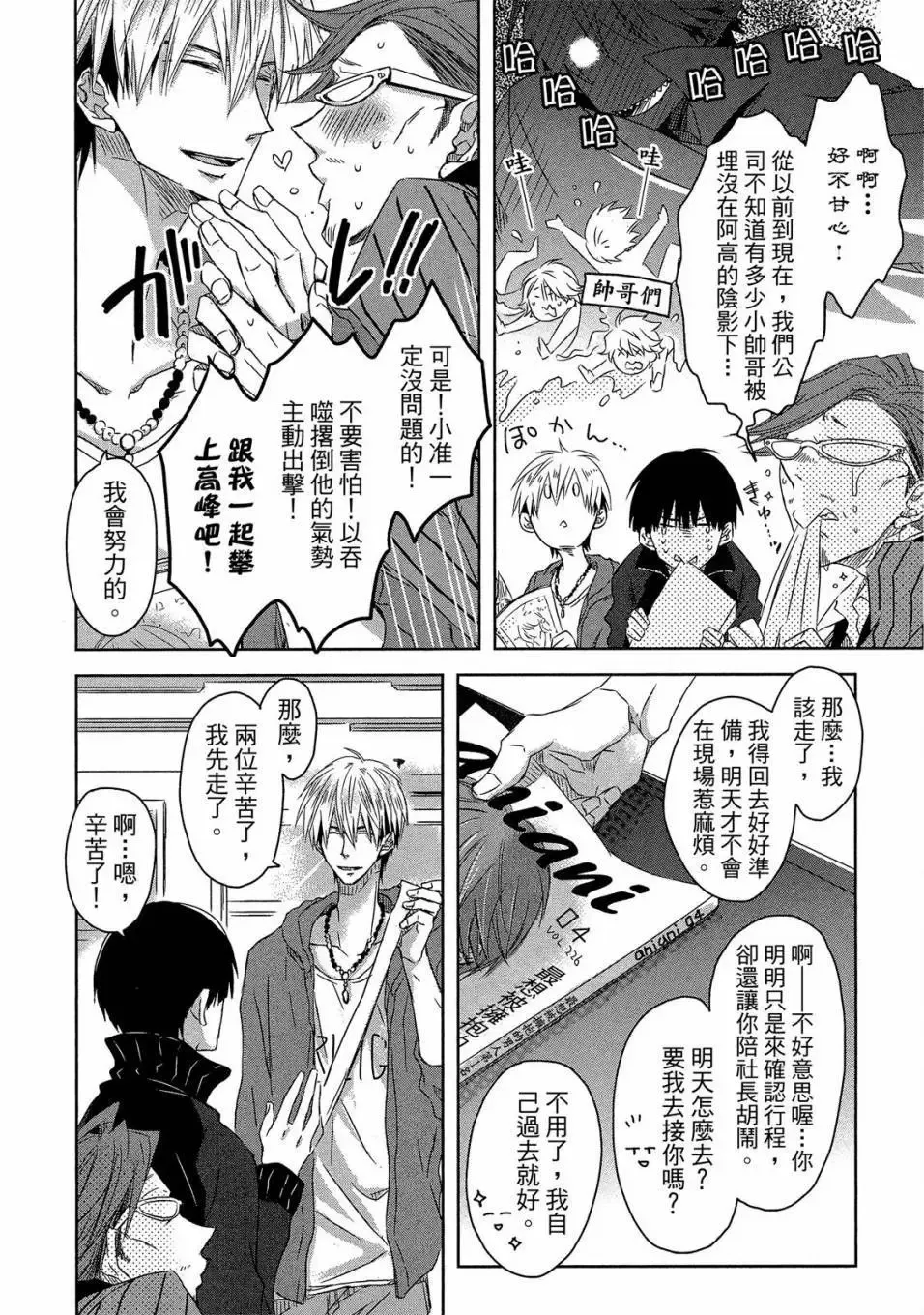 第03卷 第11页