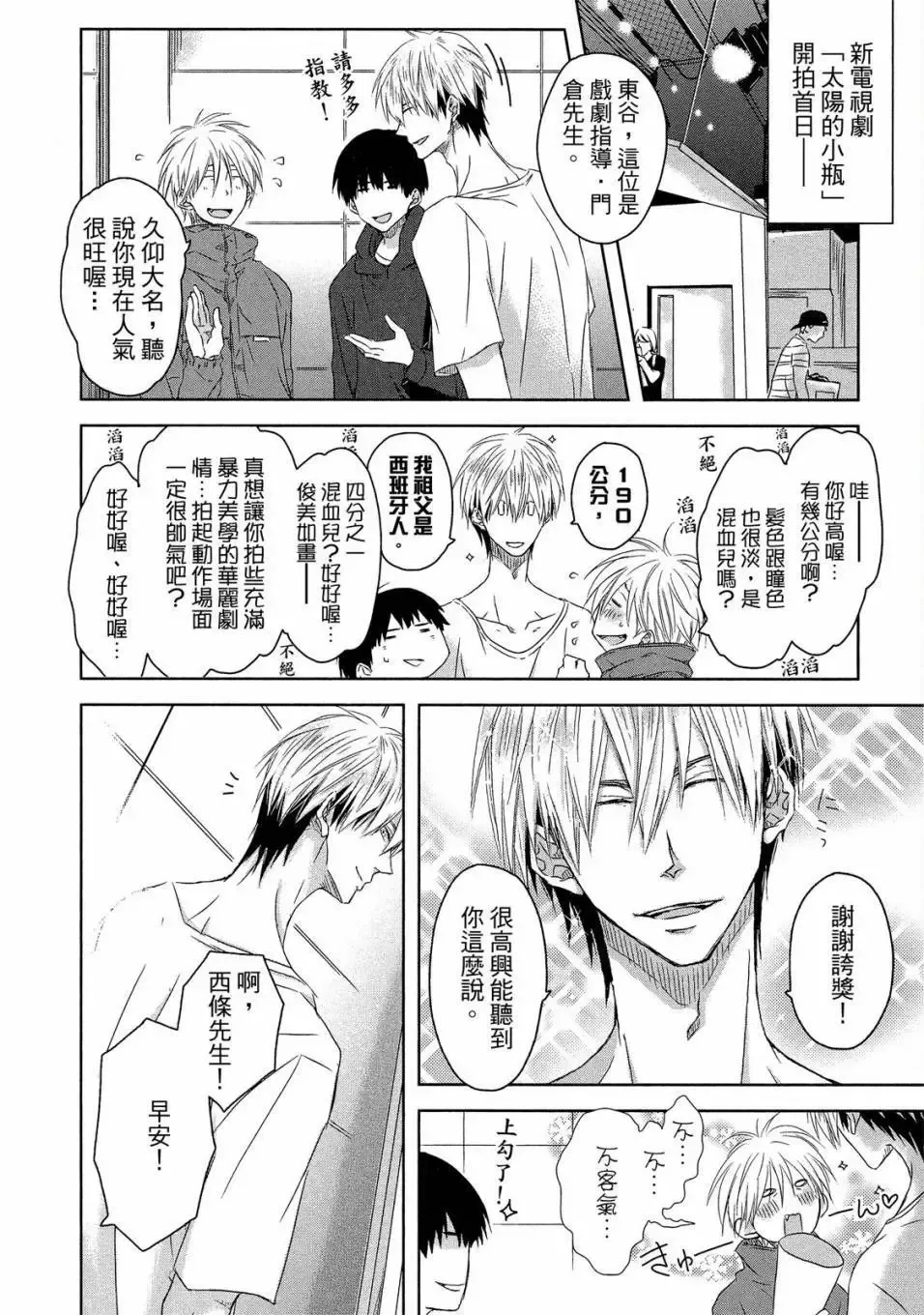 第03卷 第13页