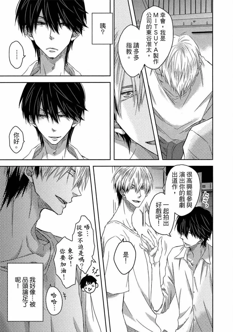 第03卷 第16页