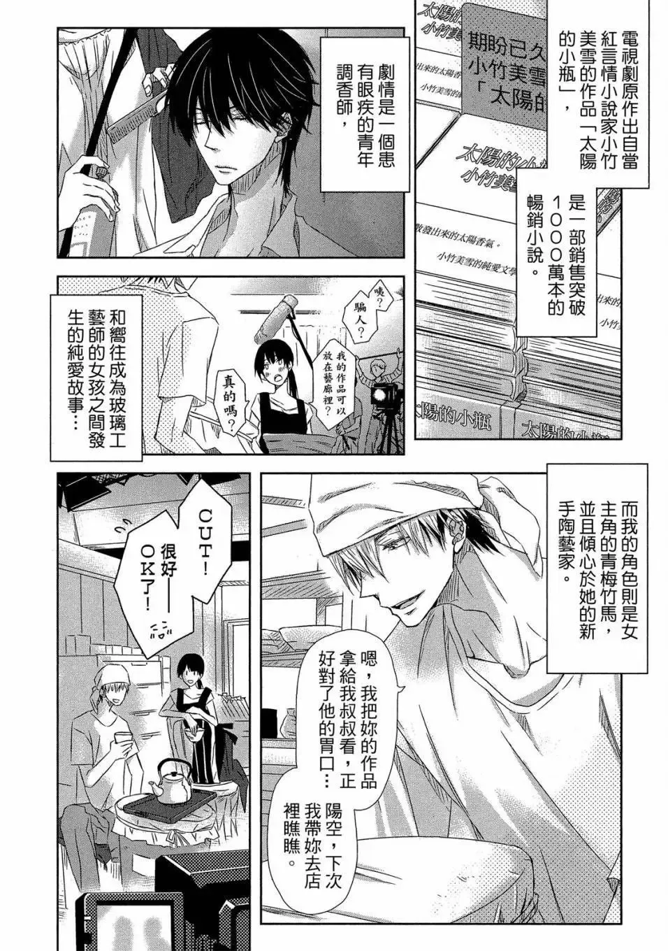 第03卷 第17页