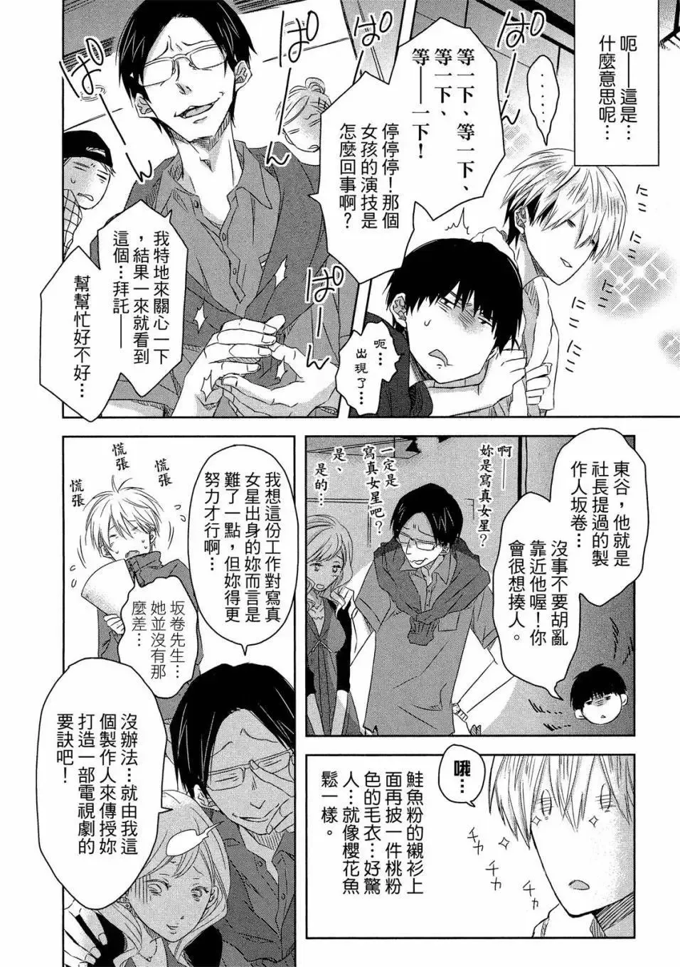 第03卷 第19页