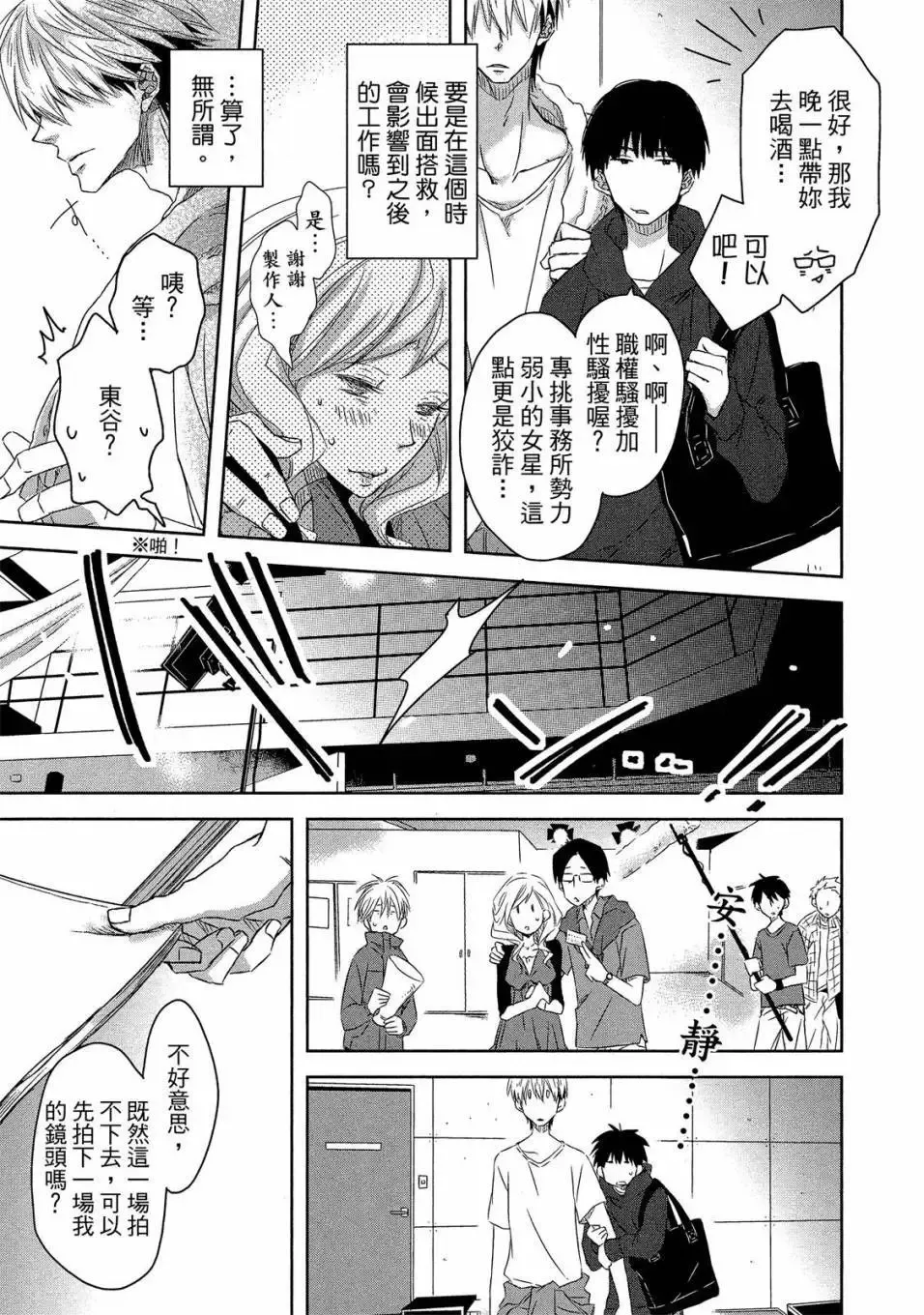 第03卷 第20页