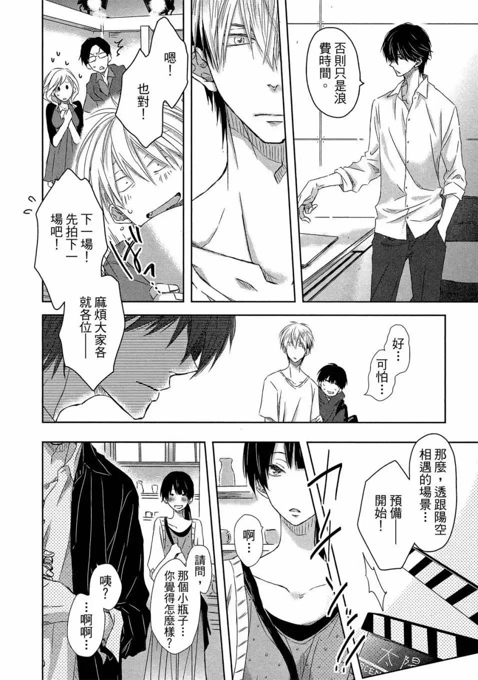 第03卷 第21页