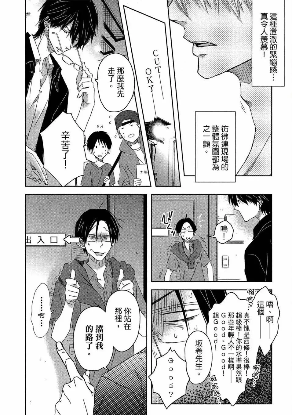 第03卷 第23页