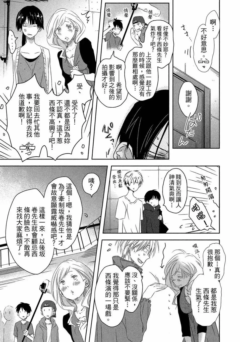 第03卷 第24页