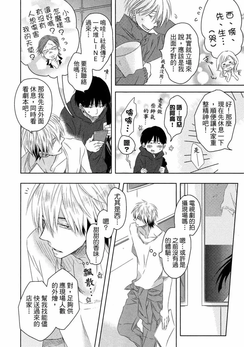 第03卷 第25页