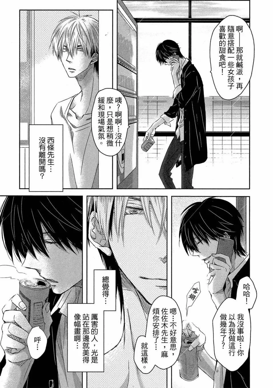 第03卷 第26页