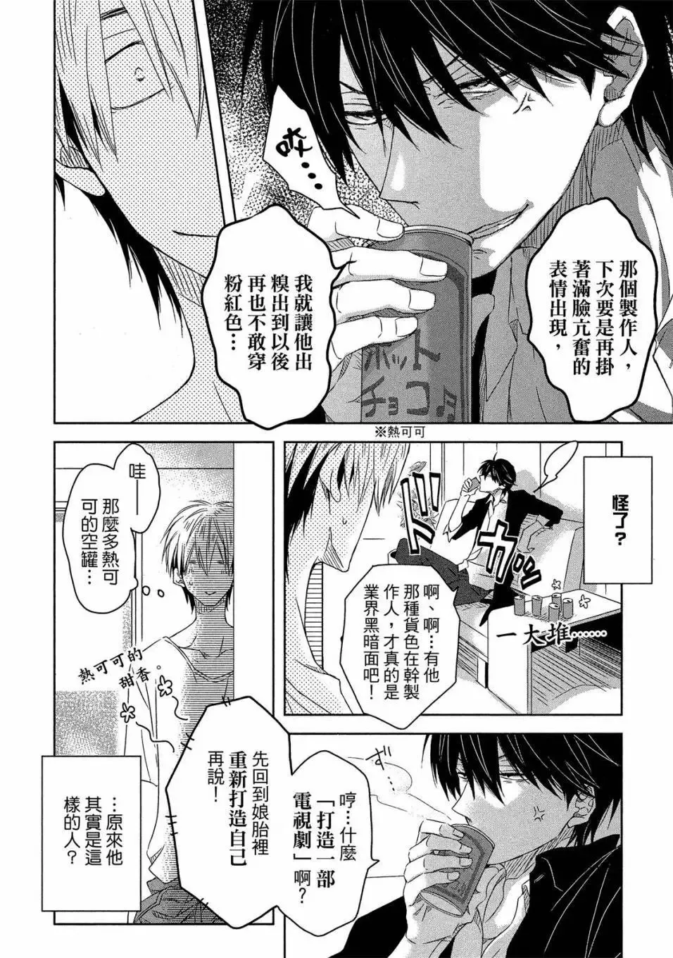 第03卷 第27页