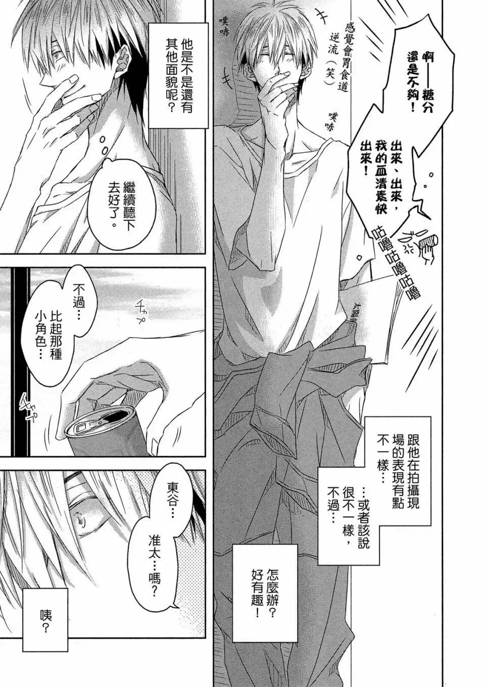 第03卷 第28页