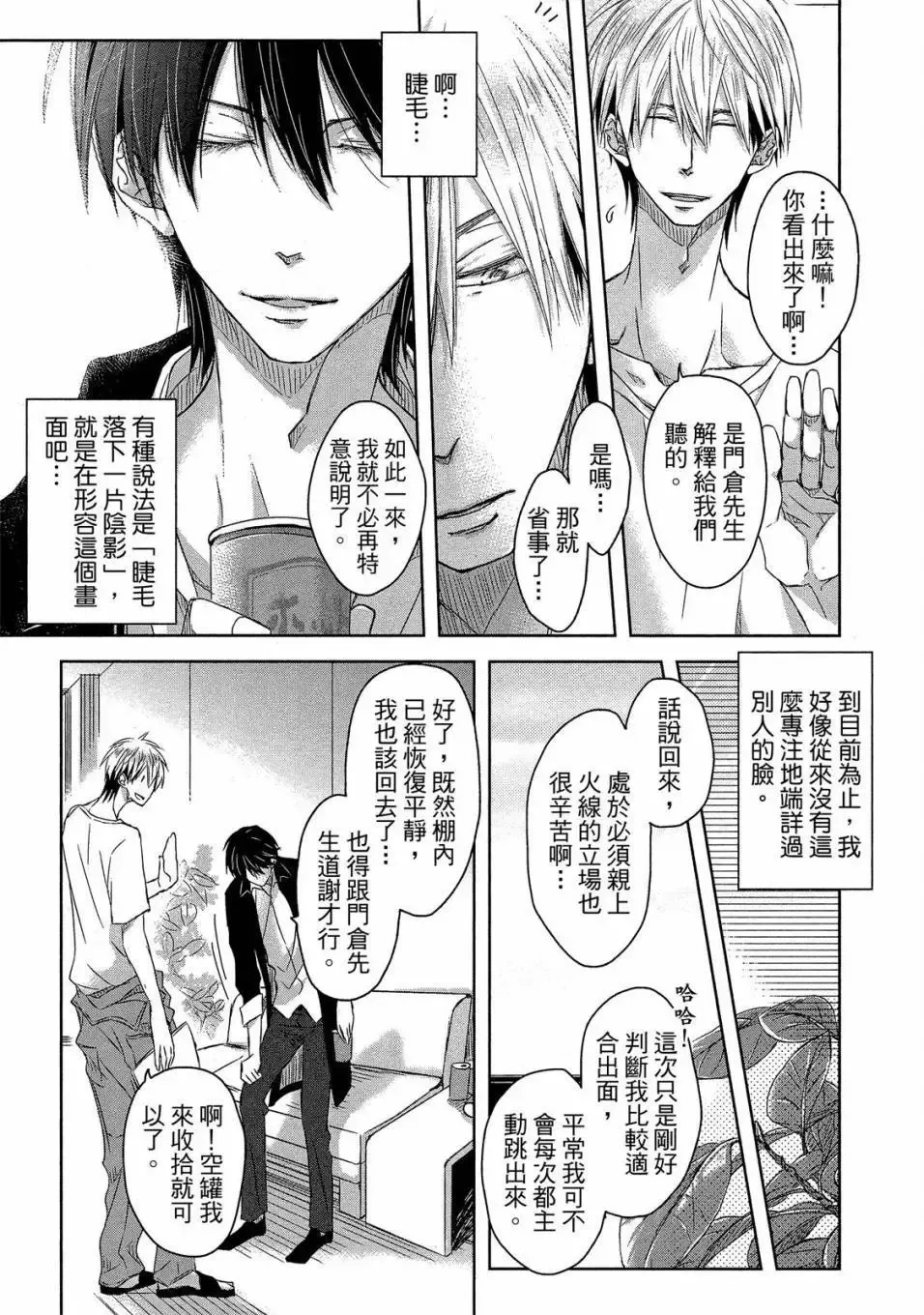 第03卷 第32页