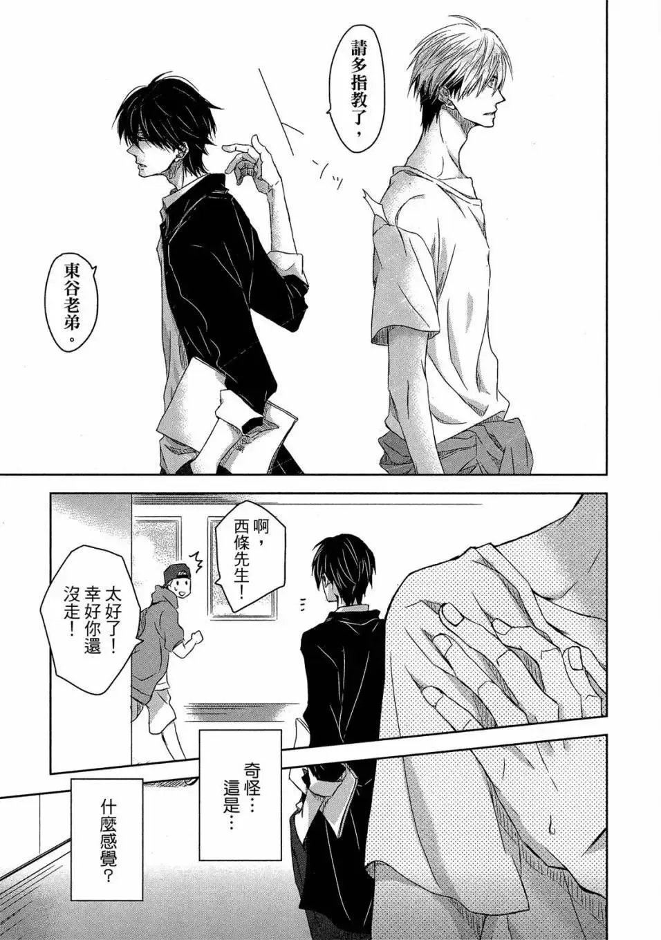 第03卷 第34页