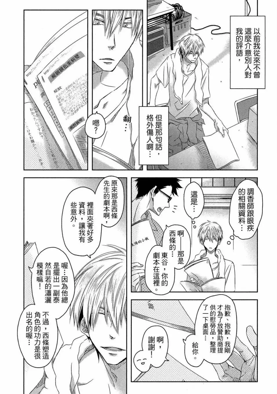 第03卷 第40页