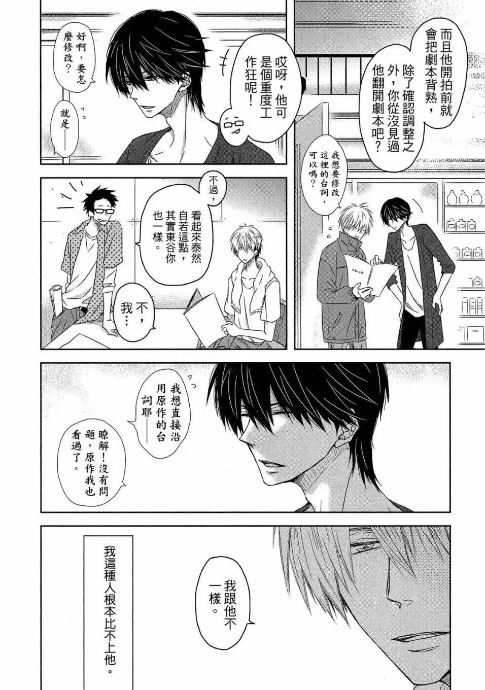 第03卷 第41页