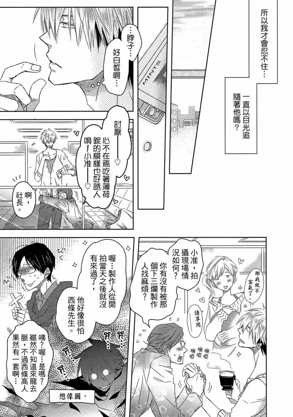 第03卷 第42页