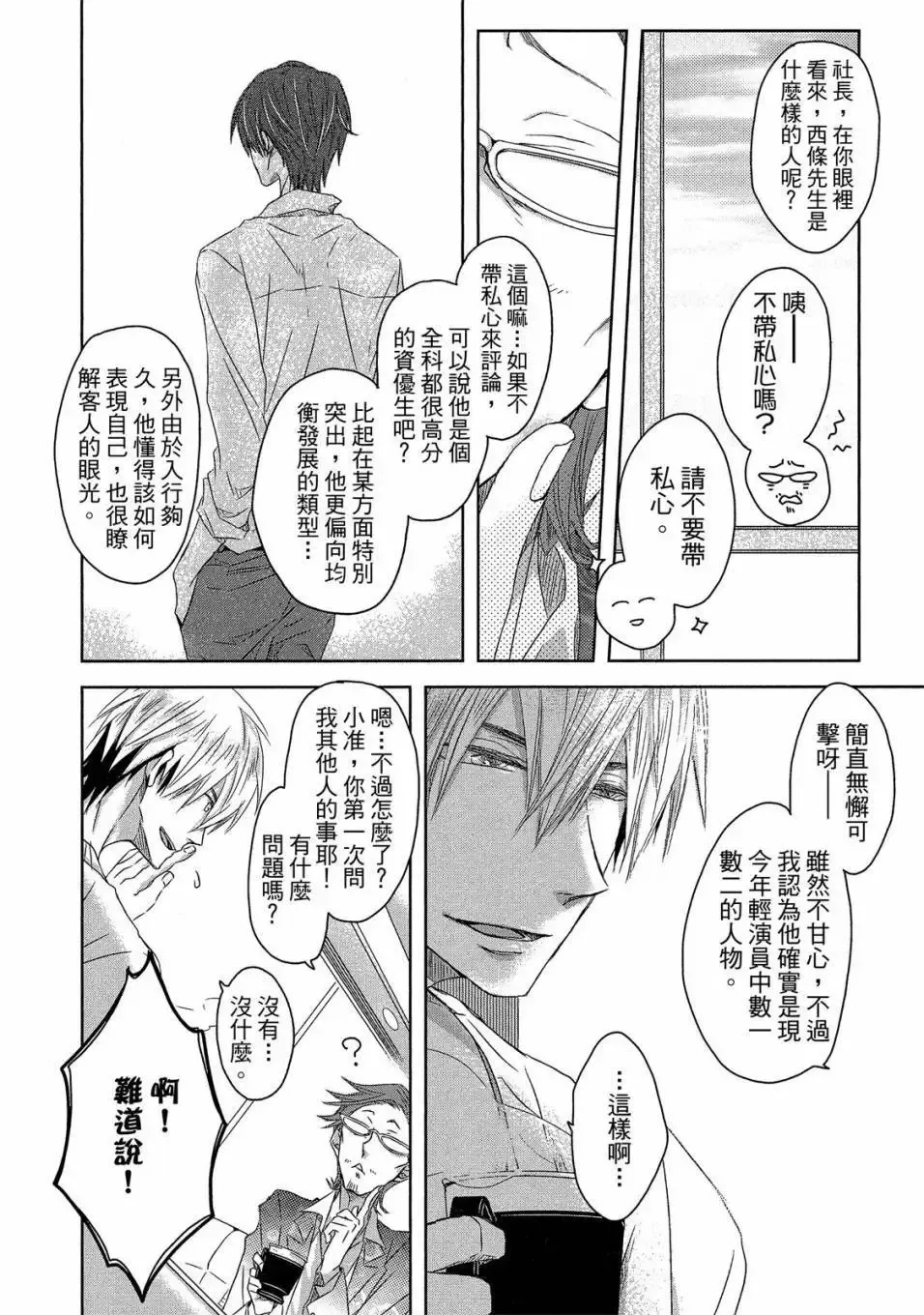 第03卷 第43页