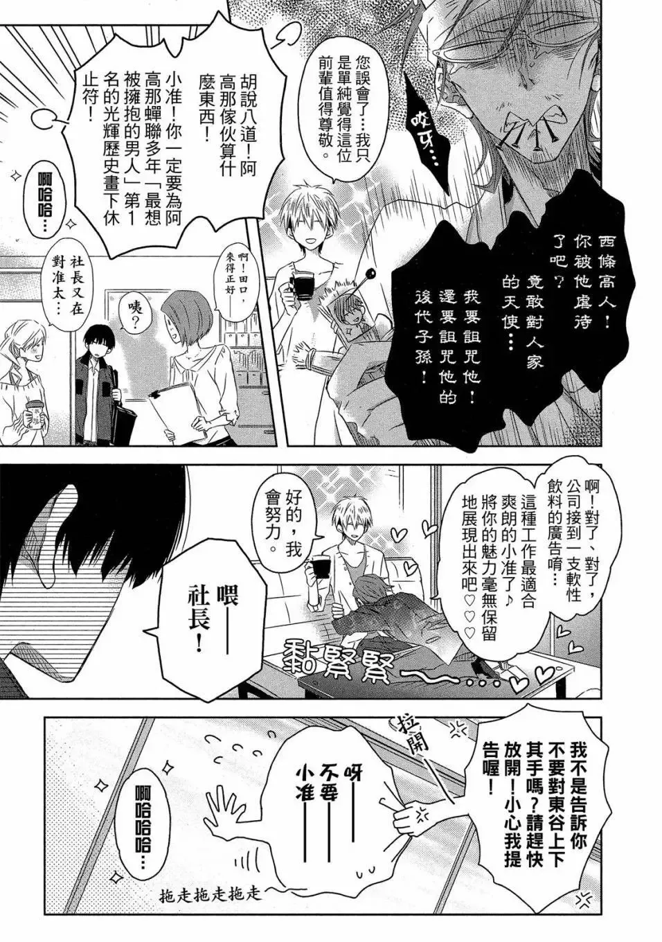 第03卷 第44页