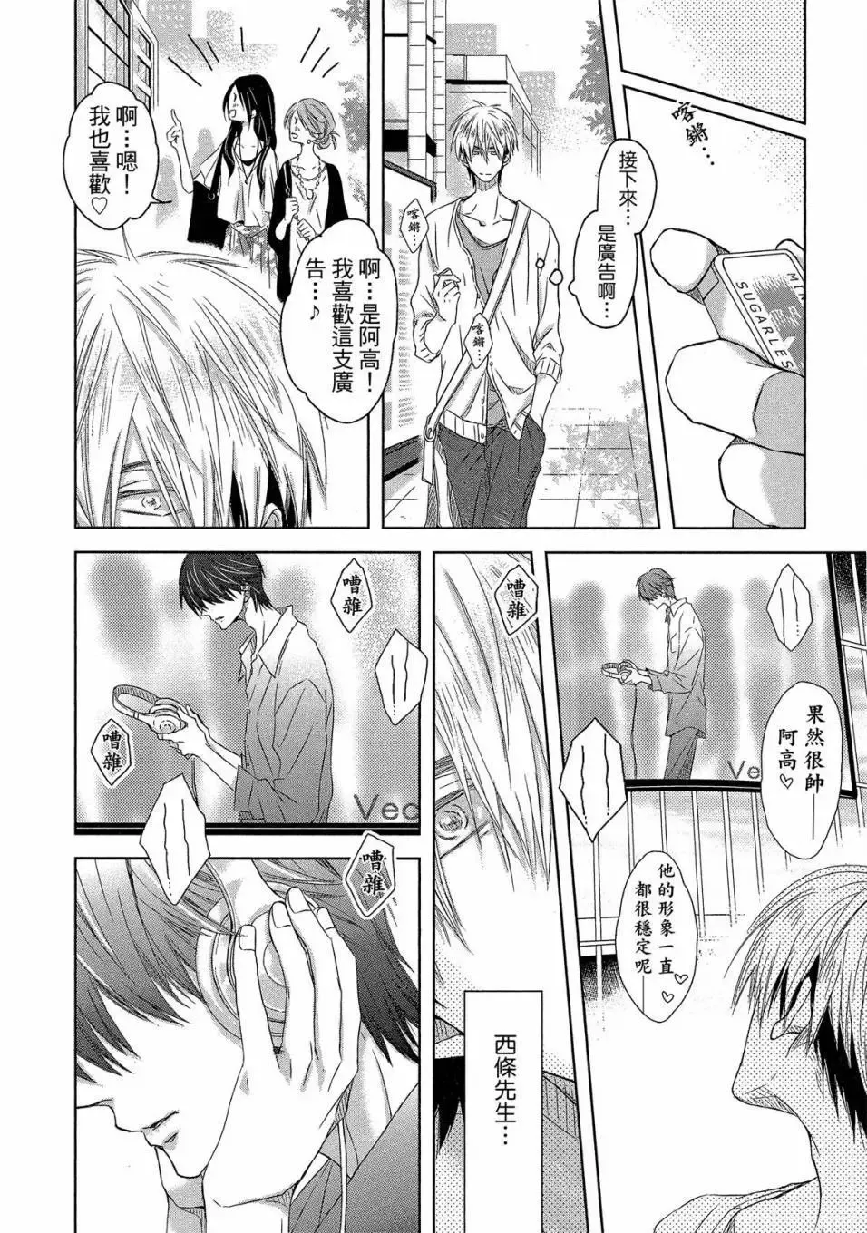 第03卷 第45页