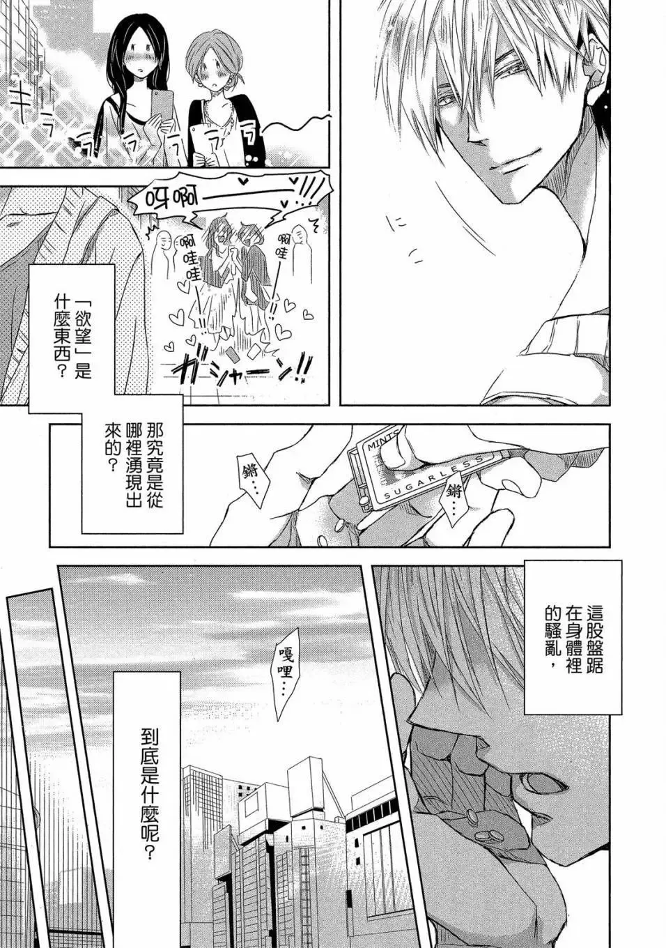 第03卷 第48页