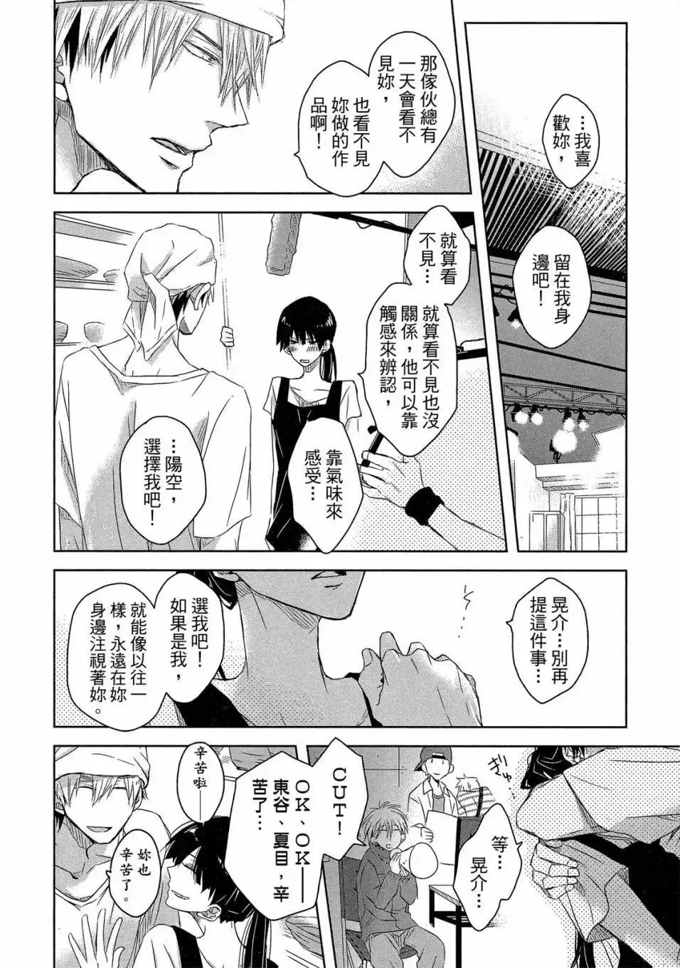 第03卷 第49页