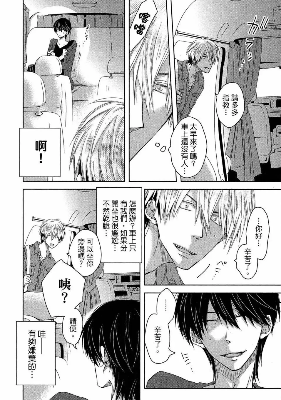 第03卷 第51页