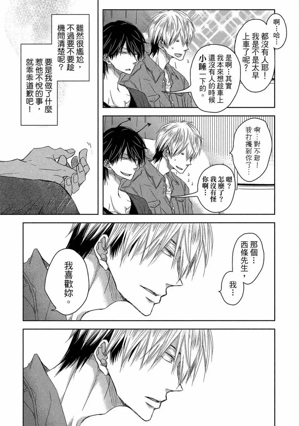 第03卷 第52页