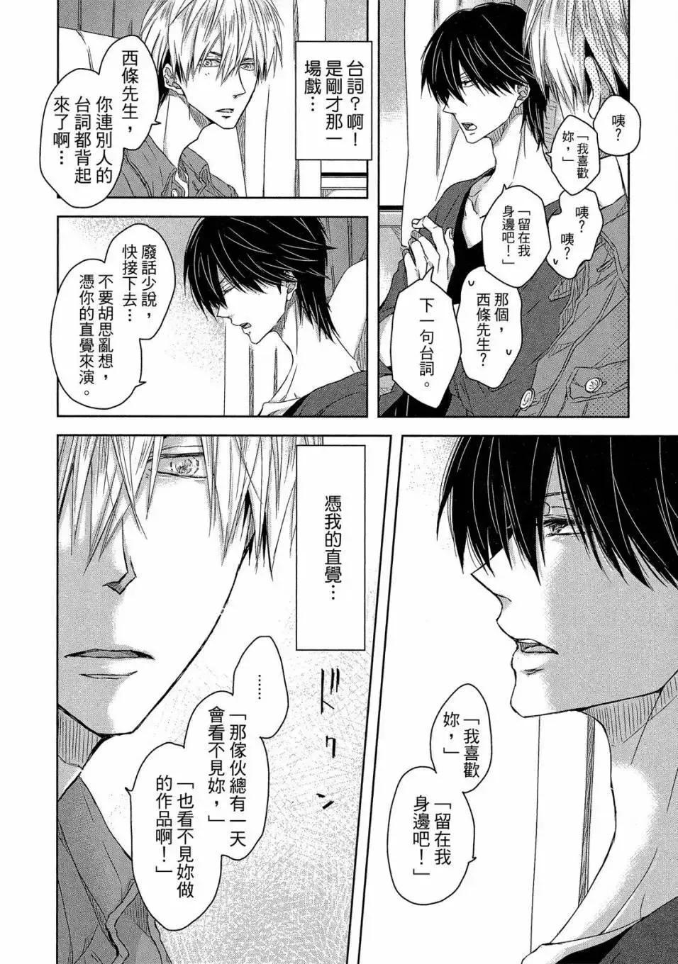 第03卷 第53页