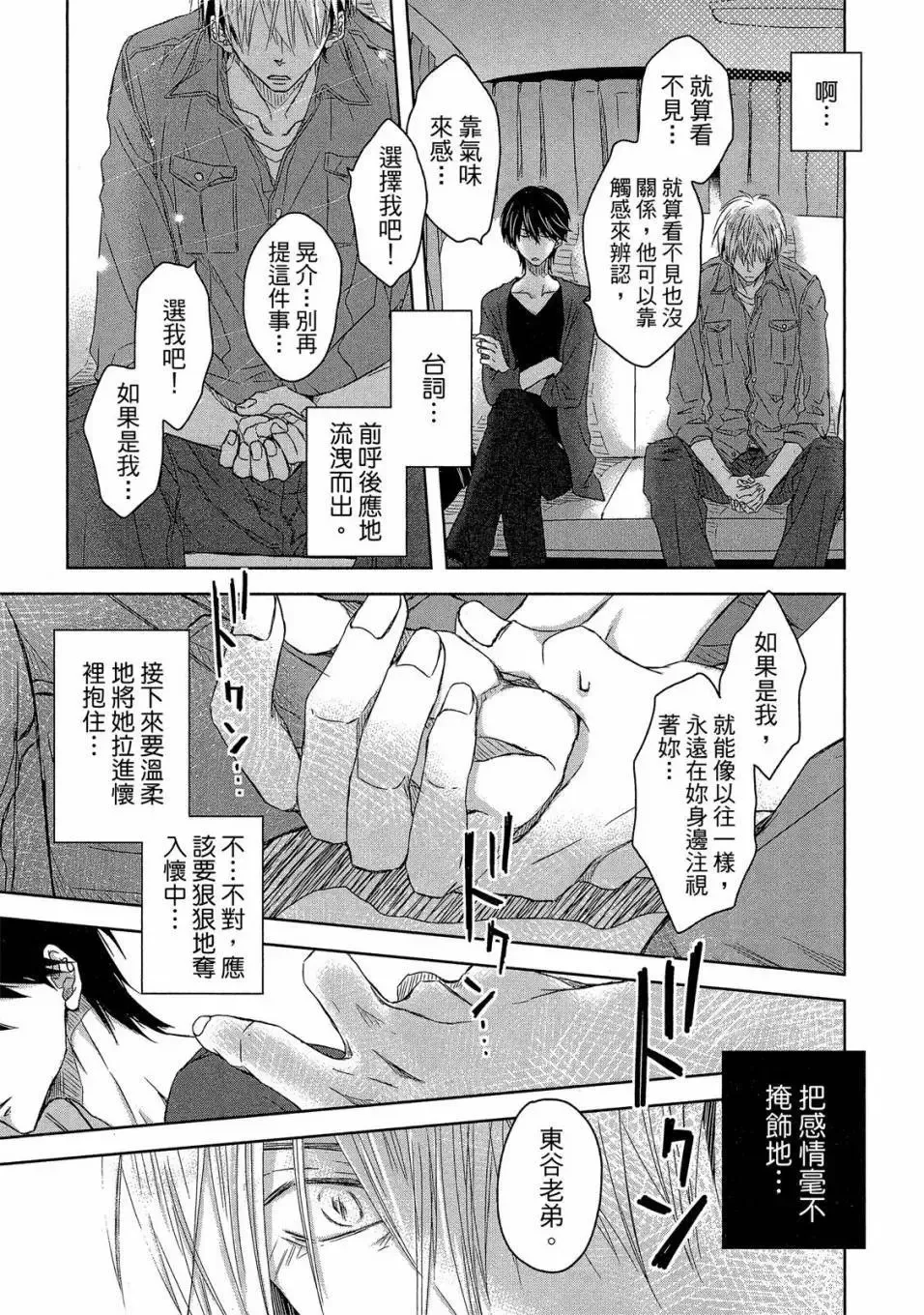 第03卷 第54页
