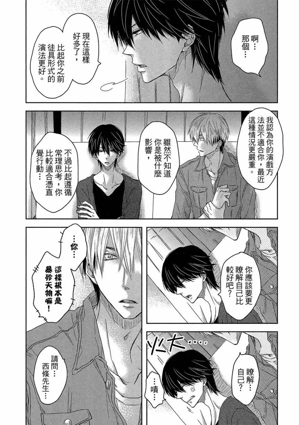 第03卷 第55页